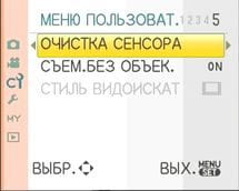 меню