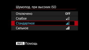 Видеосъемка фотоаппаратом Canon EOS 7D Mark II