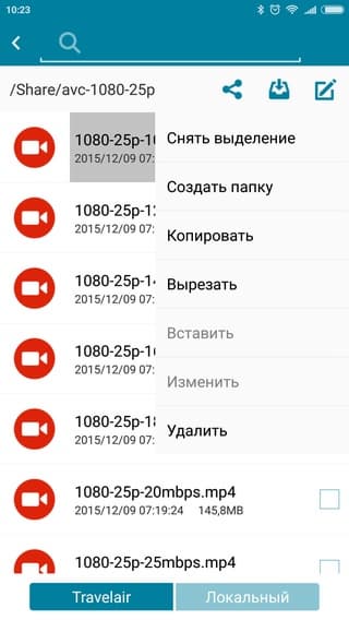 Работа в AiDrive