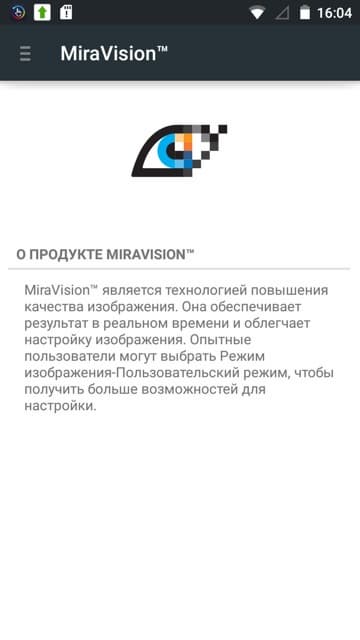 Обзор смартфона Elephone P6000. Тестирование дисплея