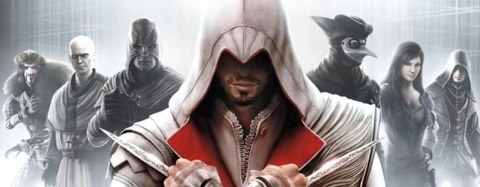 Assassin's Creed Infinity будет огромной игрой. Ubisoft готовит более трёх ААА-продуктов на следующий финансовый год