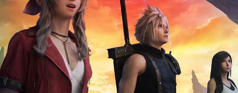 Square Enix отказывается от эксклюзивности для PlayStation