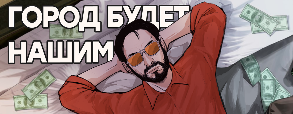 Не ждите GTA 6. Продолжайте покупать GTA 5