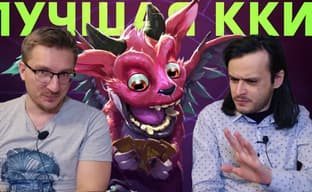 Полный провал Valve. Конец ККИ Artifact