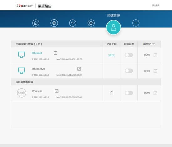 Настройка Huawei WS831 Настройка Huawei WS831