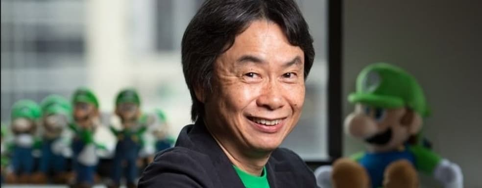 Собирается ли Сигэру Миямото на пенсию? Создатель Марио ответил