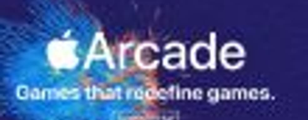 Дата запуска и стоимость подписки на игровой сервис от Apple