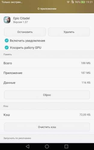 Дизайн планшета Huawei MediaPad X2
