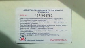 Кадр сделан Megafon Mint с прошивкой 4.0.4 при дневном свете