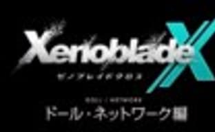 Получасовая демонстрация Xenoblade Chronicles X