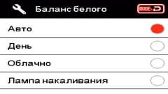 Экшн-камера AC Robin Zed2