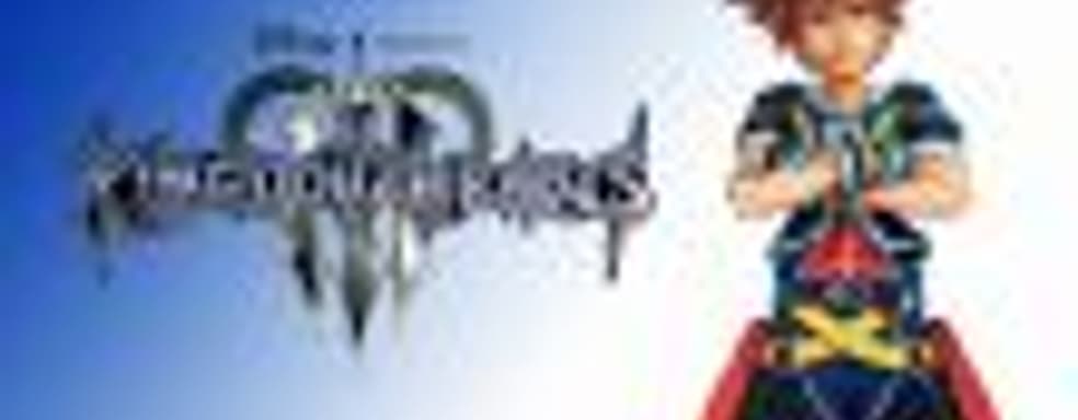 «Ранее в сериале»: Square Enix рассказала о событиях Kingdom Hearts 1 и 2