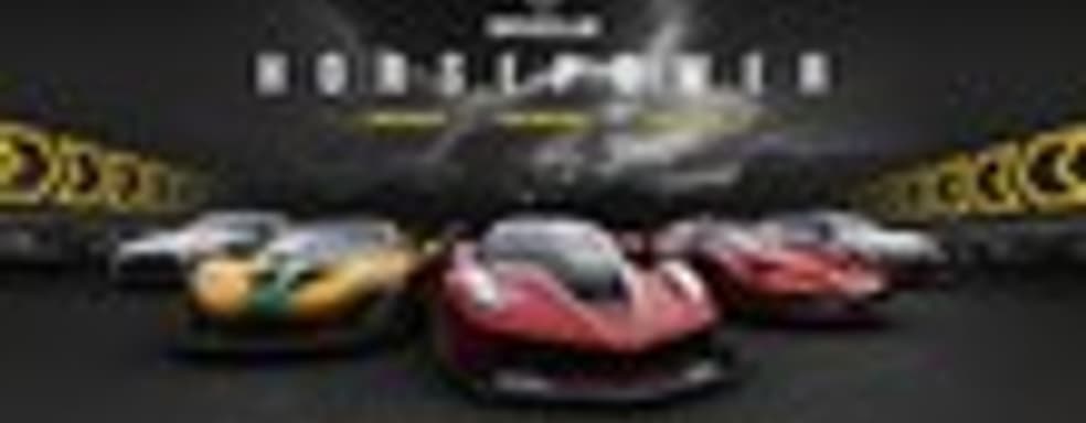 DriveClub получит Horsepower Expansion Pack в конце месяца