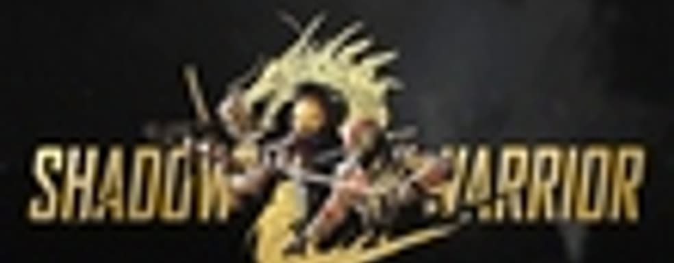 15 минут геймплея Shadow Warrior 2