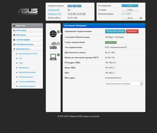 Настройки альтернативной прошивки Asus RT-N11P Настройки альтернативной прошивки Asus RT-N11P