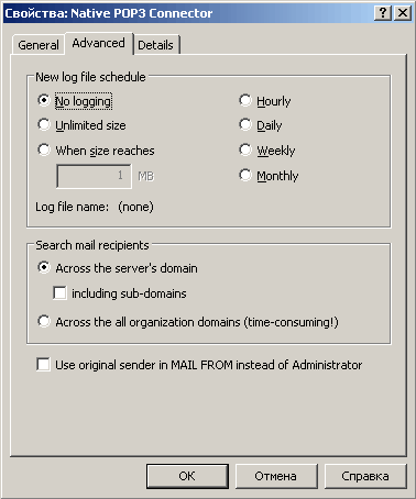 Дополнительные настройки Native POP3 Connector
