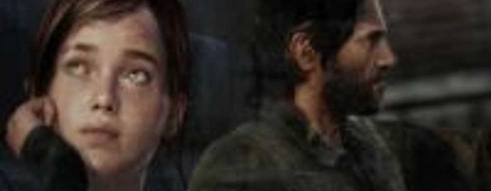 Neil Druckmann об улучшениях The Last of Us: Remastered