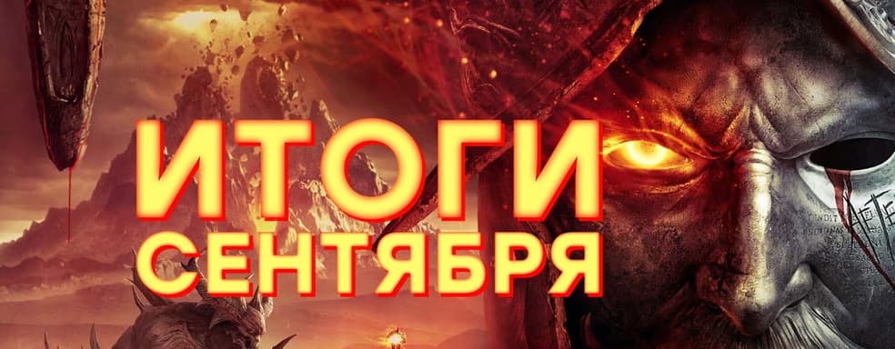 Queues in New World / Genshin Impact Year / Xbox in Russia / Activision Trial / Leaders Without Opinions