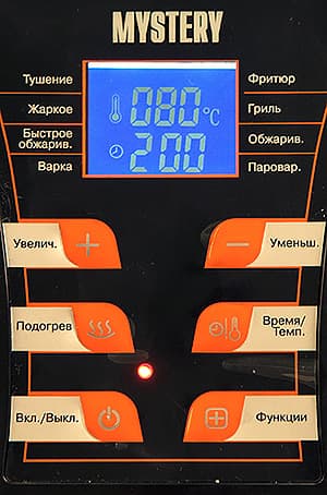 мультиварка Mystery MCM-5016