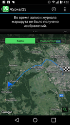 Экшн-камера Olympus TG-Tracker