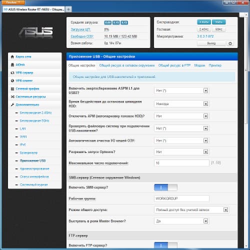 Настройка Asus RT-N65U Настройка Asus RT-N65U