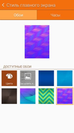 Скриншот приложения Samsung Gear Manager