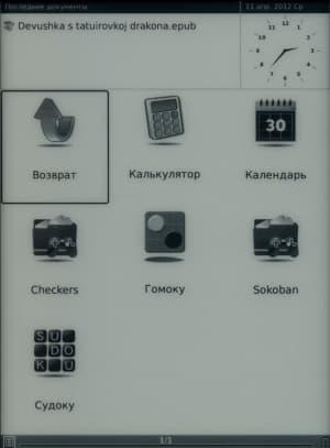 Onyx Boox i62M Captain Nemo - приложения