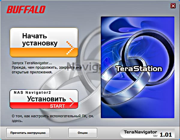 Утилиты Buffalo TeraStation 5200 Утилиты Buffalo TeraStation 5200