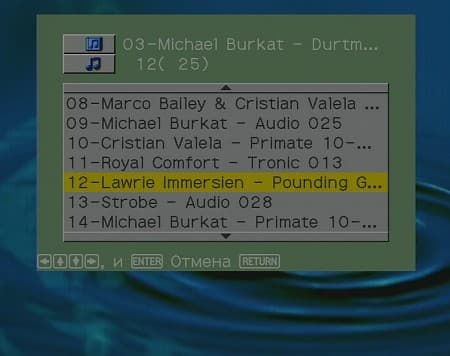 MP3 navigation, track