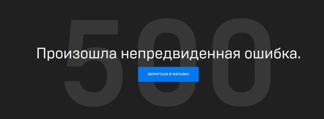 Халявная Grand Theft Auto 5 обрушила магазин Epic Games