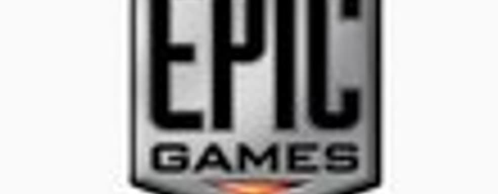 Epic Games: новая игра не раньше 2011 года