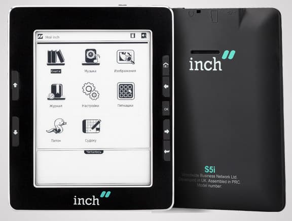 Inch S5i