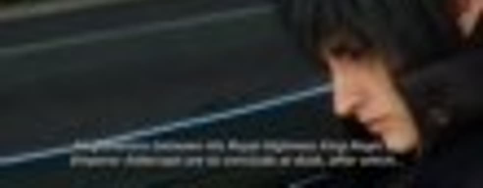 TGS 2014: трейлер Final Fantasy XV