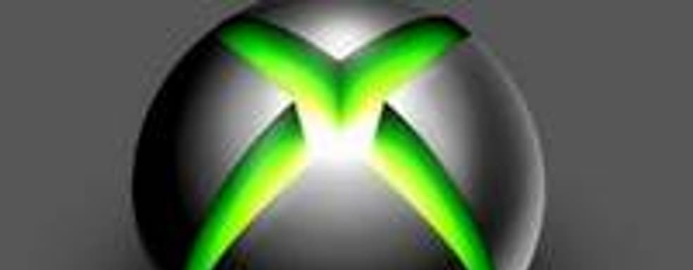 Microsoft набирает людей для АААА-проекта