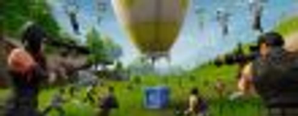 К Fortnite приобщилось 125 миллионов игроков