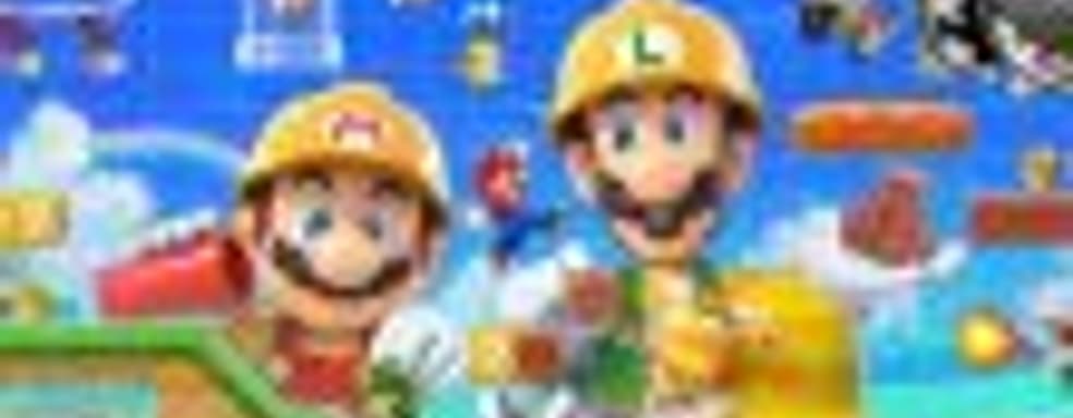 Кооператив, сюжетный режим и уровни мечты в демонстрации Super Mario Maker 2
