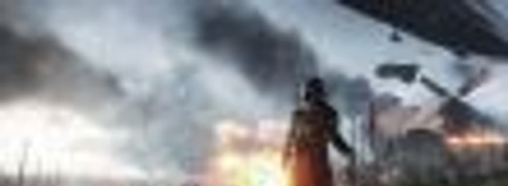 Анонс и трейлер Battlefield 1 Revolution