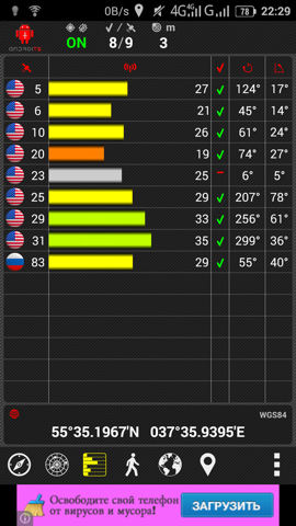 Обзор Jiayu S3. Скриншоты. Поиск навигационных спутников