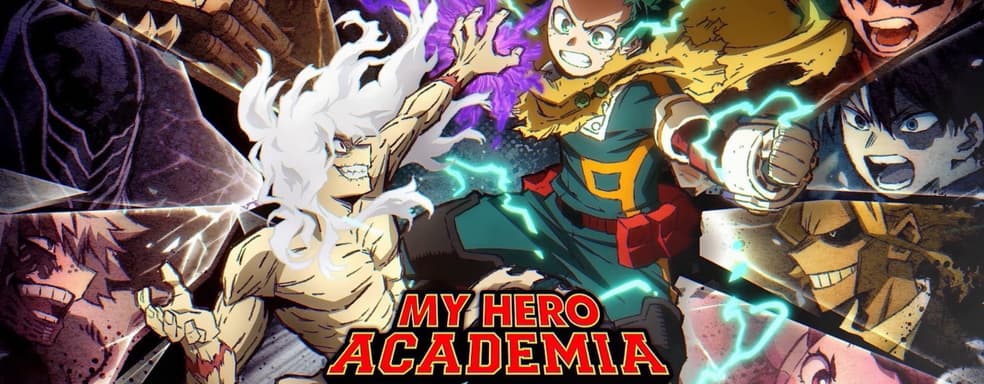 Bandai Namco анонсировала трёхмерный боевик по My Hero Academia