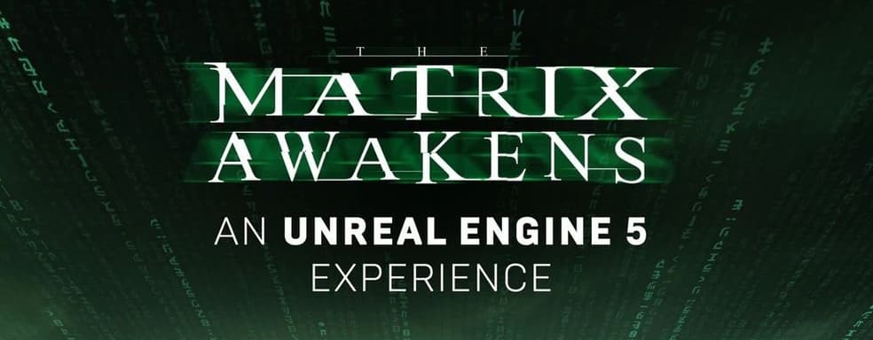 В PSN найден таинственный постер «The Matrix Awaken»