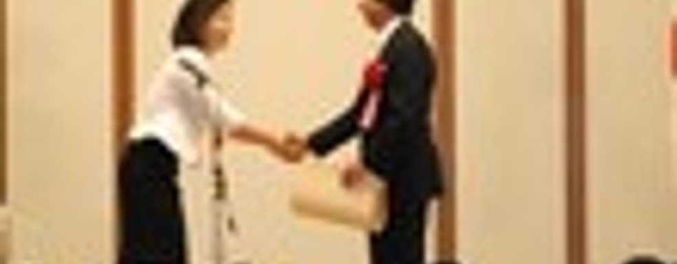 Shigeru Miyamoto получил награду от японского правительства