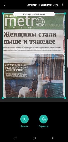 Смартфон Samsung Galaxy S8+