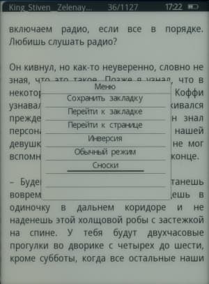 Prology Latitude I-601 - сноски