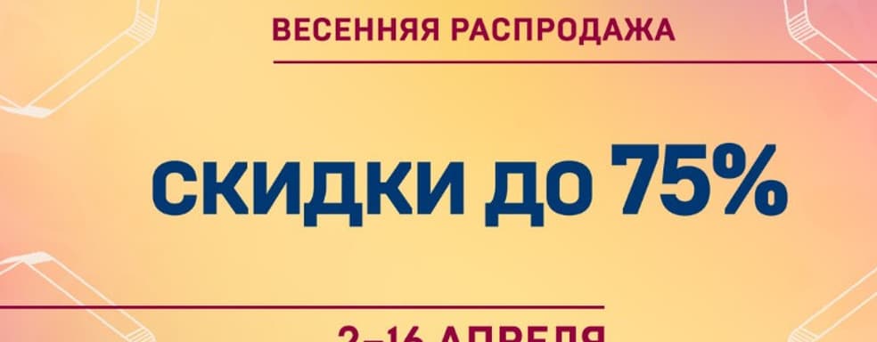 Крупная распродажа в EGS со скидками до 75%