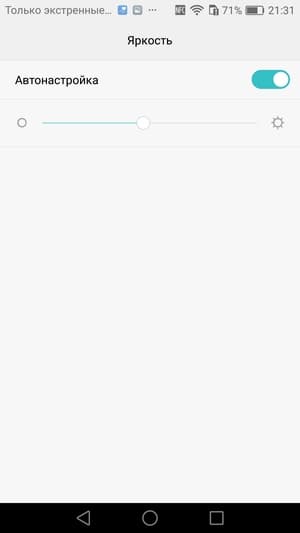 Обзор смартфона Huawei Honor 6X