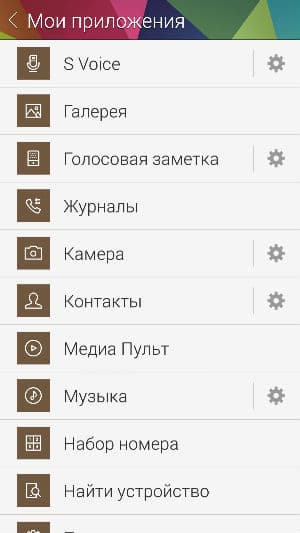 Скриншот приложения Samsung Gear Manager Скриншот приложения Samsung Gear Manager