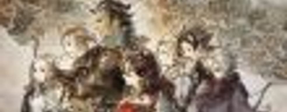 Бюджетное планирование на июль: Octopath Traveler, The Banner Saga 3, Warhammer 40,000: Gladius - Relics of War