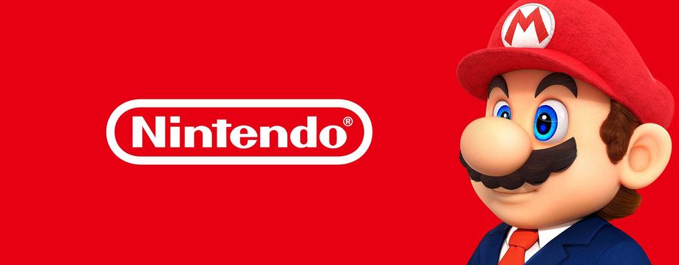 C 15 марта игры Nintendo подорожают в России вплоть до 12 тысяч рублей