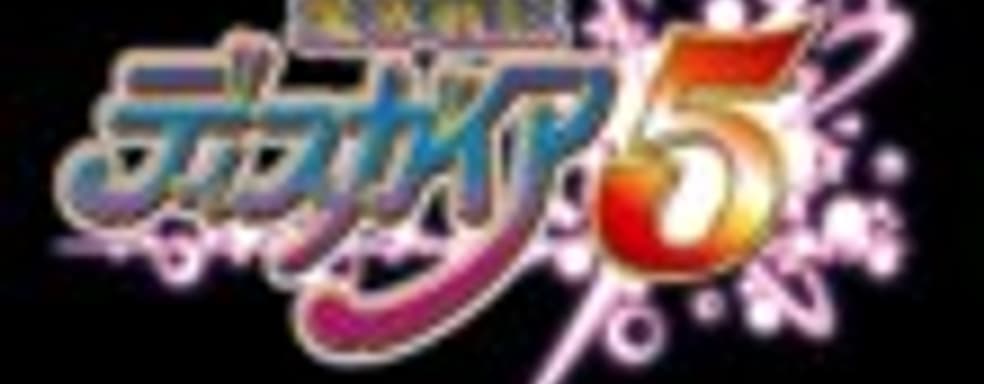 Анонс Disgaea 5 для PlayStation 4