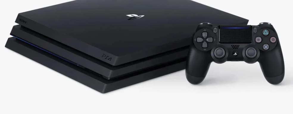 Слух: у PlayStation 4 сейчас 120 миллионов активных пользователей